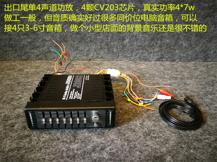 undefined4 Channel Power amplifier computer Power amplifier Environment background Music 4 CV203 chip Frequency balance adjust Pure Power Amplifierundefinedin the Audio appliances , Hifi Speaker/Amplifier/Equipment , Amplifier category - from Buy2taobao.com to provide professional Taobao agent buy service