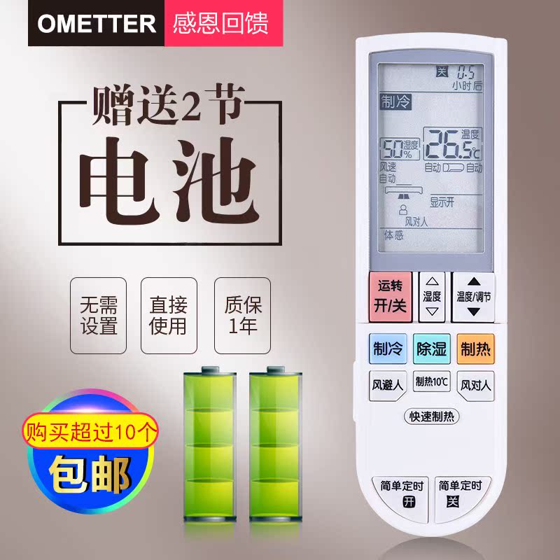 Mitsubishi air conditioning Remote control Original electrical machinery PG12AS MSZ - AHJ12VA ZHJ12VA PAHJ12VAin the 3C Digital Accessories, Home Appliances Audio Accessories , Remote control device category - from Buy2taobao.com to provide professional Taobao agent buy service