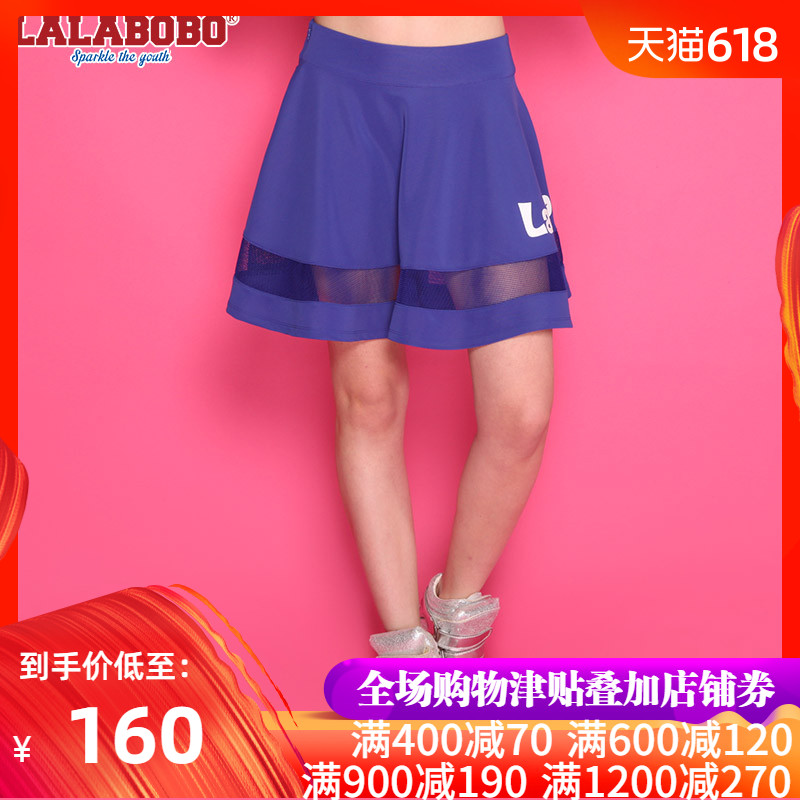 LALABOBO 新款网纱拼接太阳裙短裙女|L91A-WZQD88在类目 女装/女士精品, 半身裙中 - 来自Buy2taobao.com提供专业的淘宝代购服务