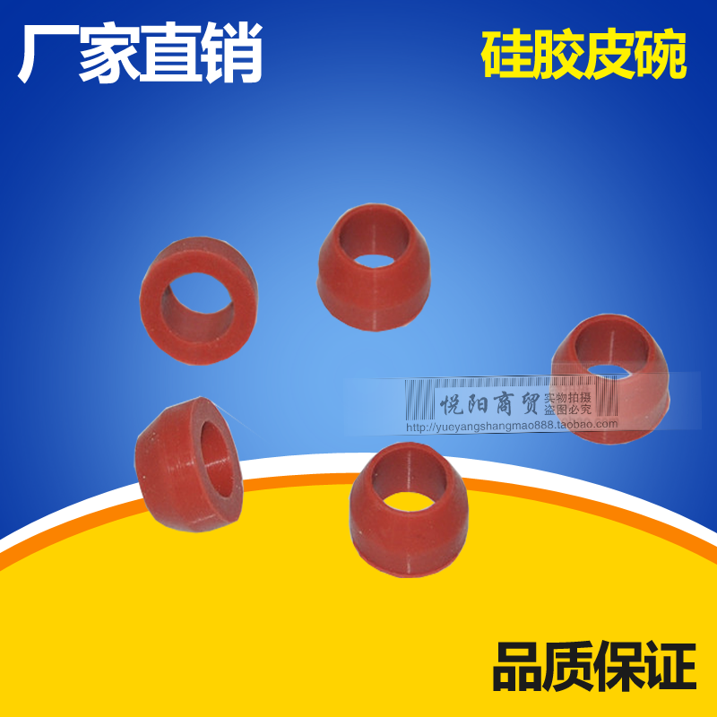 水位玻璃管橡皮圈硅胶密封圈干洗设备全自动蒸汽发生器锅炉配件在类目 五金/工具, 机械五金, 其他机械五金(新)中 - 来自Buy2taobao.com提供专业的淘宝代购服务