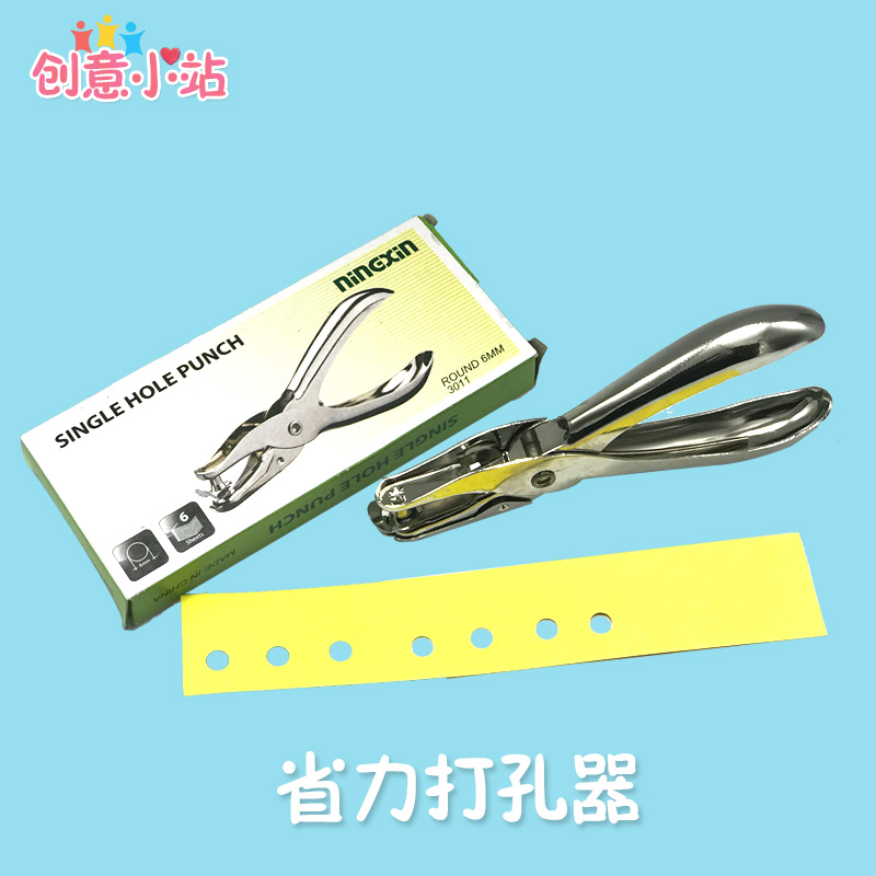 打孔器文具装订 活页手工diy 小打孔机纸张打眼器学生不锈钢卡片在类目 电子词典/电纸书/文化用品, 装订用品, 打孔机中 - 来自Buy2taobao.com提供专业的淘宝代购服务