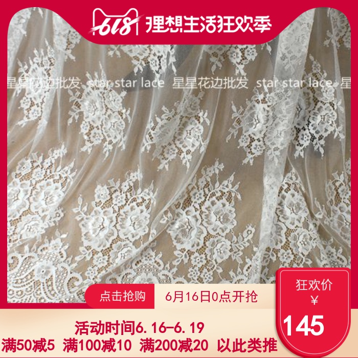 3米长出口精致高档蕾丝面料布料 婚纱礼服连衣裙服装花边辅料网红|ruв категории Аксессуары, швейной ткань, ткань - от Buy2taobao.com для оказания профессиональной услуги покупки агента Taobao