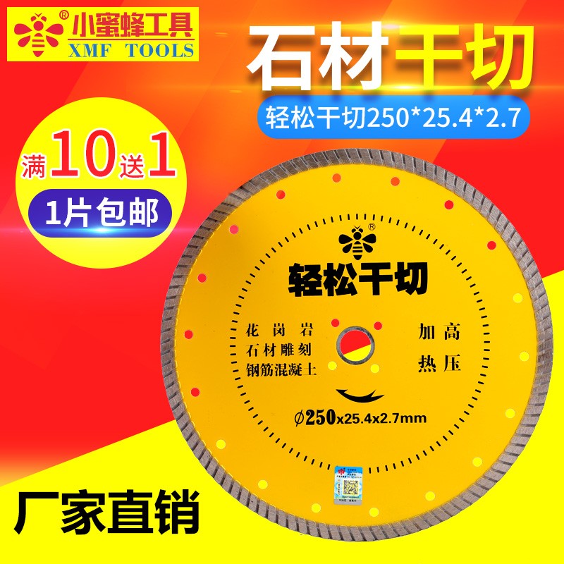 Little bee Diamond saw blade 230 Concrete 250 Stone 300 Road Calcium silicate board 350 Cutting bladein the Hardware/Tool , Power Tools , Marble tablets category - from Buy2taobao.com to provide professional Taobao agent buy service