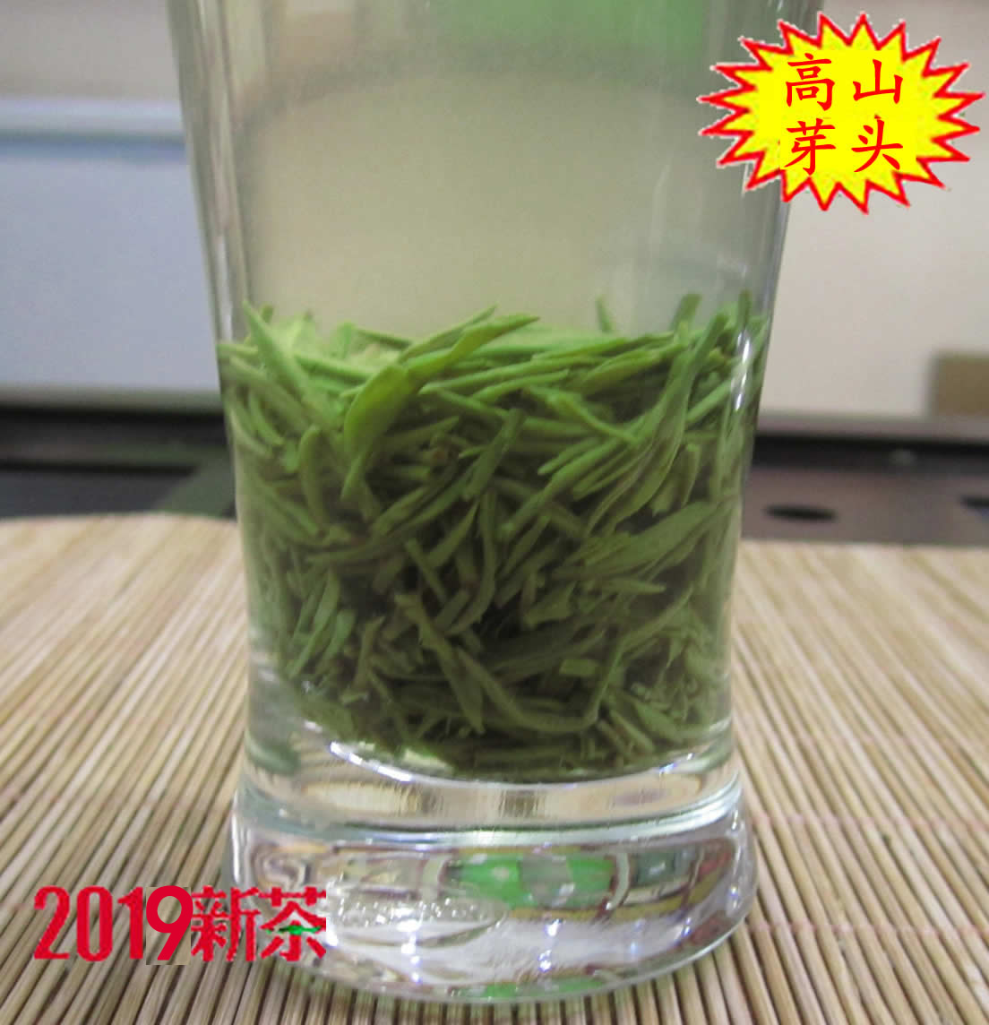 上市绿茶 春昇信阳毛尖 2019年新茶叶 明前高山芽头250g 自产自销|ruв категории чай, зеленый чай (новый), Синьян - от Buy2taobao.com для оказания профессиональной услуги покупки агента Taobao