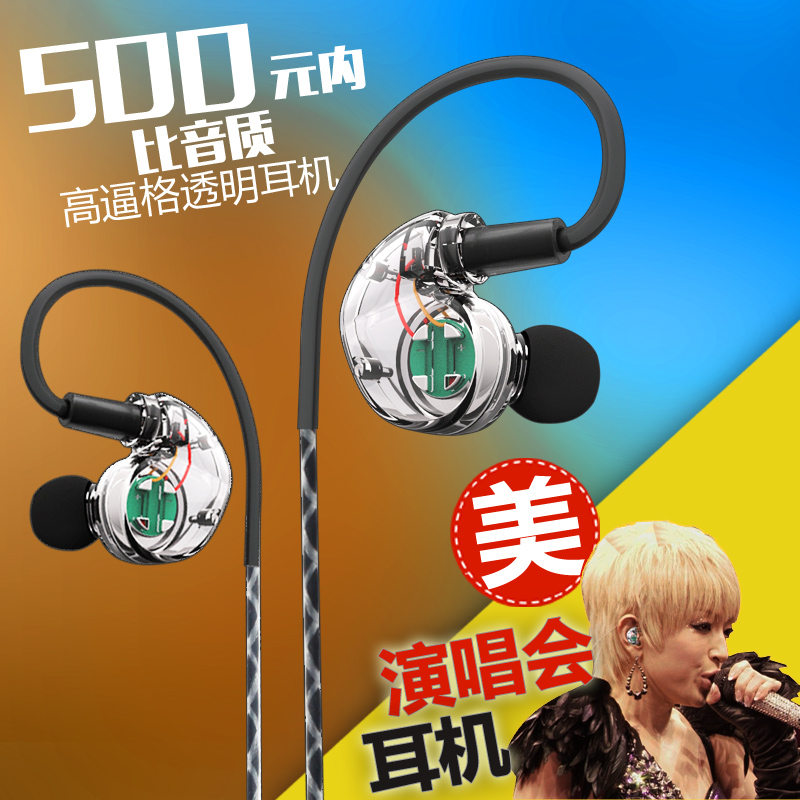 多宝莱 Z18入耳式运动耳机头戴电脑手机耳塞式耳麦苹果重低音魔音在类目 影音电器, 耳机/耳麦中 - 来自Buy2taobao.com提供专业的淘宝代购服务