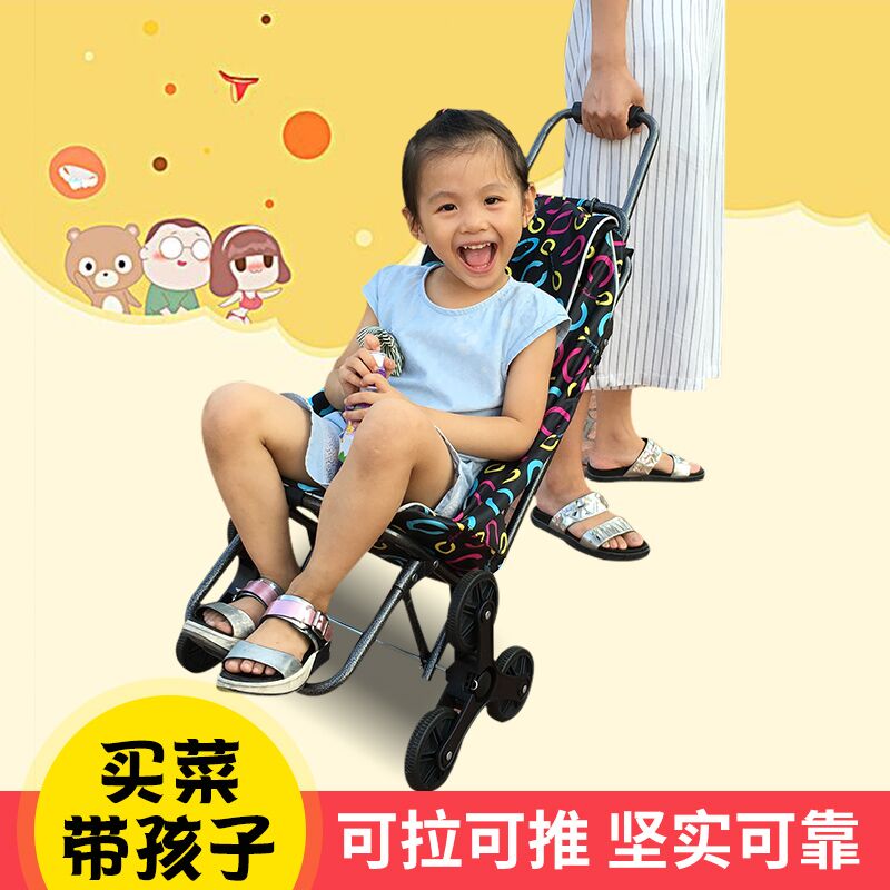 爬楼购物车买菜车小拉车折叠拉杆小推车行李手拉车便携家用手拖车|ruв категории получать отделка, семьи, хранения приборов, портативный корзина - от Buy2taobao.com для оказания профессиональной услуги покупки агента Taobao