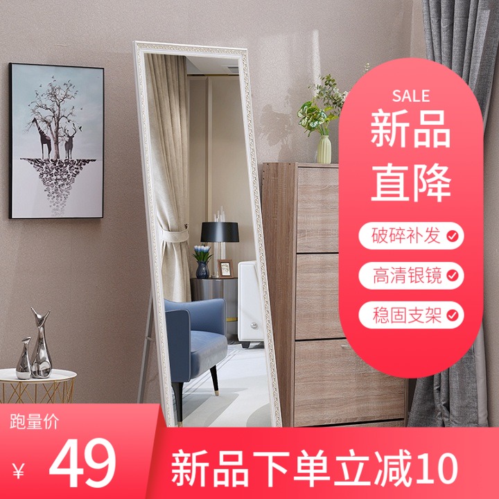 Dressing Mirror to ground Mirror bedroom household solid wood whole body student dormitory Dressing Mirror couture mirrorin the Residential furniture , Mirrors , Mirror category - from Buy2taobao.com to provide professional Taobao agent buy service
