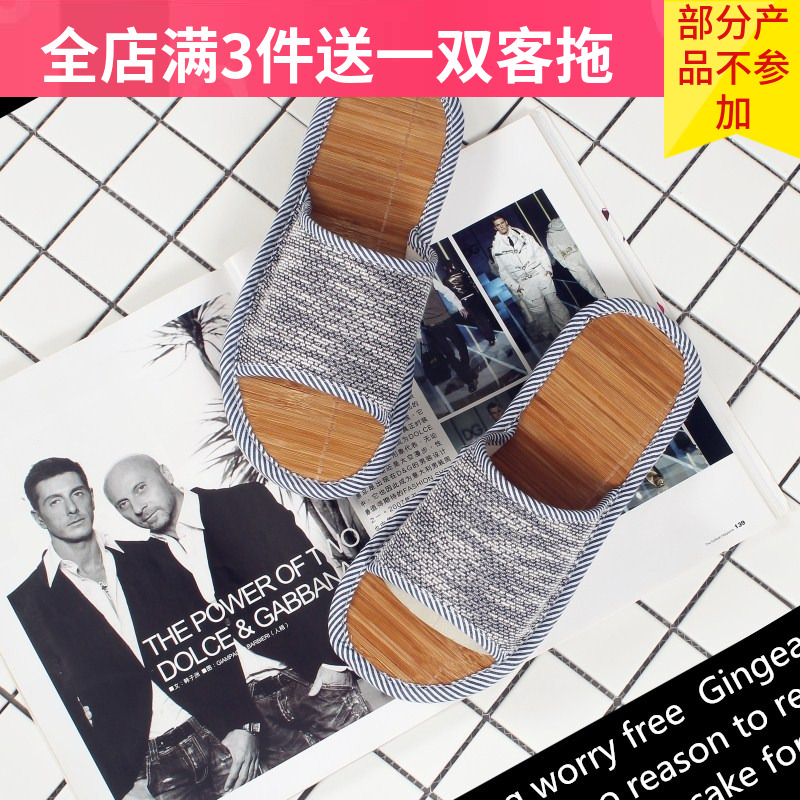 女士凉席拖鞋春夏竹拖鞋男夏季凉拖鞋竹席居家防滑软底拖鞋情侣款在类目 居家日用, 鞋用品, 居家鞋中 - 来自Buy2taobao.com提供专业的淘宝代购服务