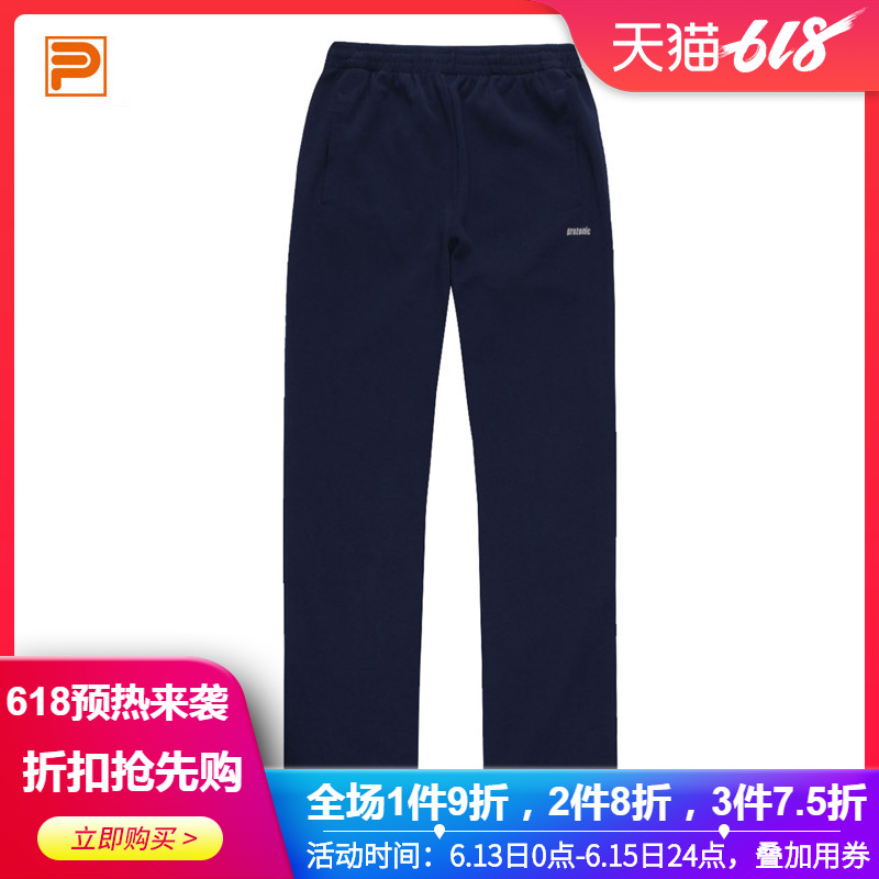 Baud spring and autumn Men's Sports pants Straight ventilation outdoors Jogging pants knitting Large sweatpants 806188in the Sportswear/Casual Clothing , Sports pants , Sweatpants category - from Buy2taobao.com to provide professional Taobao agent buy service