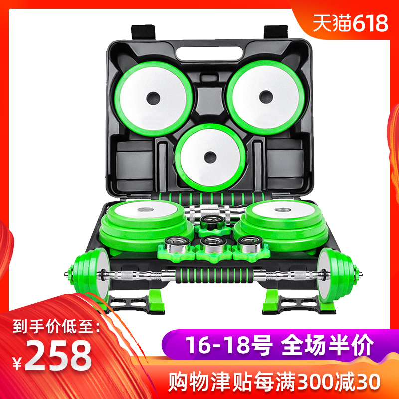 哑铃男士健身纯钢制杠铃一对15KG20公斤30组合套装家用器材练臂肌在类目 运动/瑜伽/健身/球迷用品, 踏步机/中小型健身器材, 哑铃中 - 来自Buy2taobao.com提供专业的淘宝代购服务
