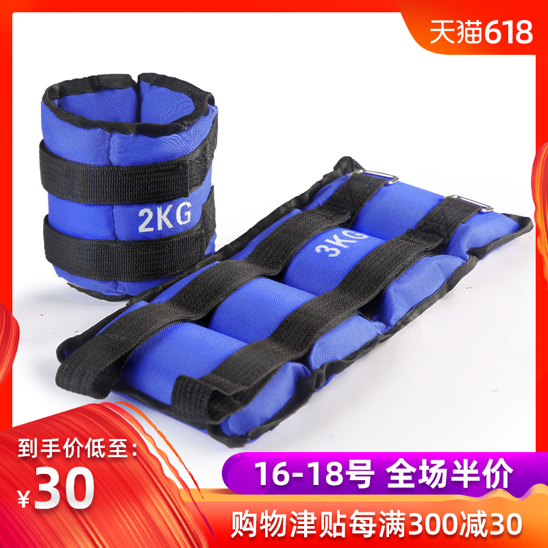飞尔顿1kg2kg3kg4kg5kg6kg绑腿沙袋 绑手腕沙袋沙负重装备包邮|ruв категории движение/йога/фитнес/фанаты товаров, машина времени/малых и средних типа фитнес - оборудования, вес оборудования - от Buy2taobao.com для оказания профессиональной услуги покупки агента Taobao