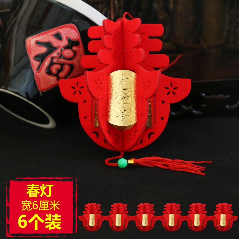植物小灯笼挂饰新年元旦节日过年喜庆用品装饰客厅树上挂件户外|ruв категории начало ежедневно, защитное оборудование, рефлекторная арматура/кулон/наклейки - от Buy2taobao.com для оказания профессиональной услуги покупки агента Taobao