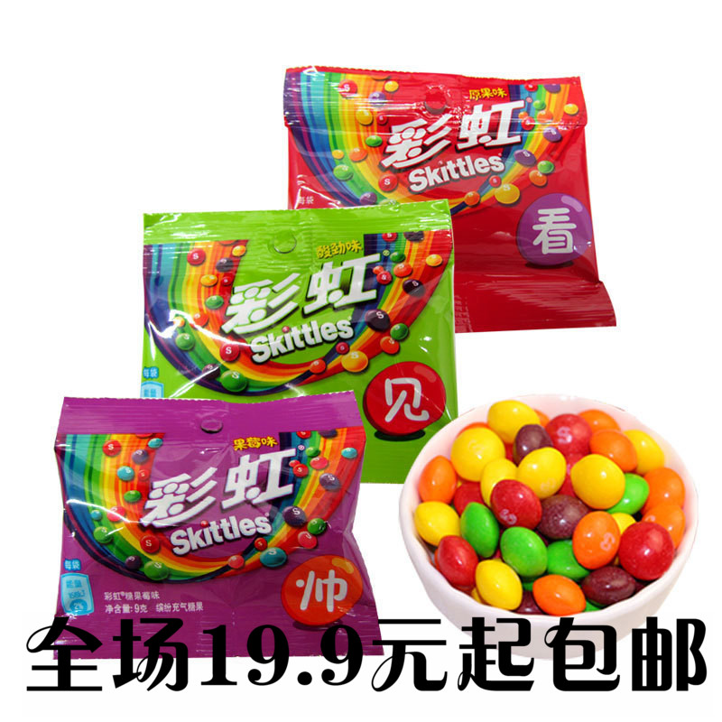 箭牌 彩虹糖原味9g/袋富含真正果汁糖果 辦公室休閑零食品喜糖在類目 零食/堅果/特產, 糖果零食/果凍/布丁, 糖果中 - 來自Buy2taobao.com提供專業的淘寶代購服務