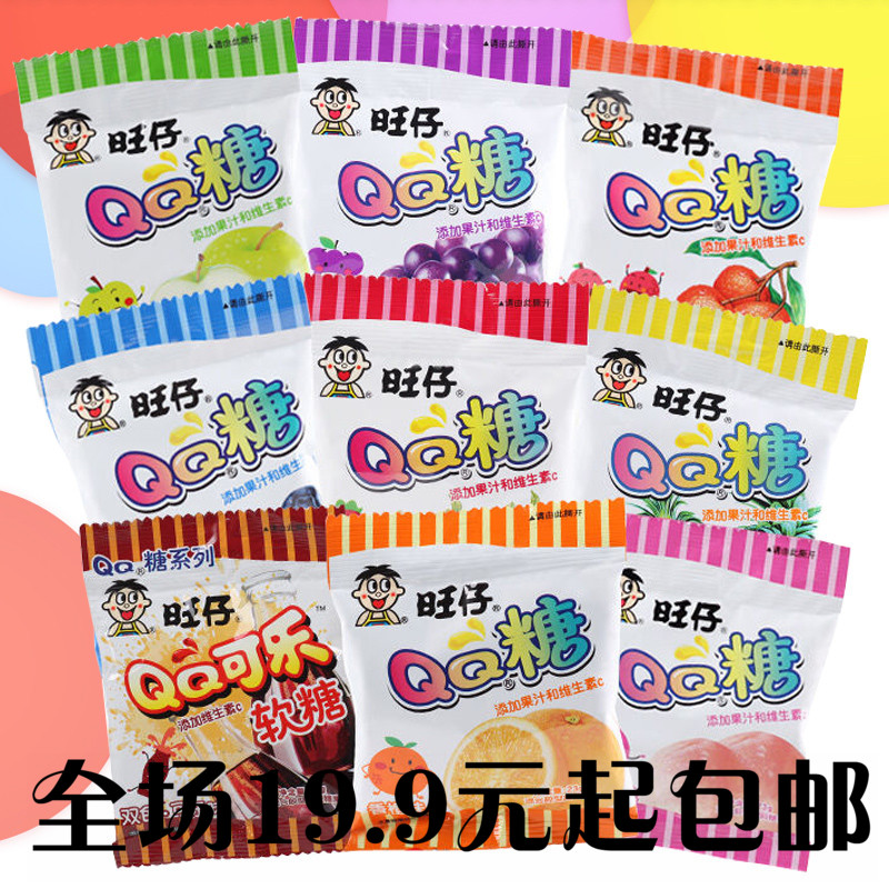 旺旺 旺仔QQ糖多口味20g零食品軟糖果汁童年味道兒童糖果婚慶喜糖在類目 零食/堅果/特產, 糖果零食/果凍/布丁, 糖果中 - 來自Buy2taobao.com提供專業的淘寶代購服務