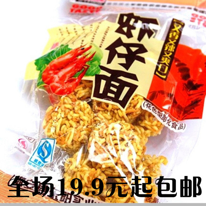 新晨虾仔面8090后怀旧零食品小吃干脆面捏捏面拉面小丸子脆面|msdalam kategori makanan ringan/Nuts/Specialty, biskut/muncul, makanan sombong - dari Buy2taobao.com untuk memberikan perkhidmatan ejen Taobao profesional membeli