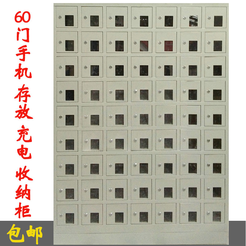 6 doors and 9 doors 12 door 20 door 24 mobile phone Storage cabinet construction site mobile phone Charging cabinet School mobile phone Safe deposit box Lockin the Business/Office Furniture , Supermarket Furniture , Storage cabinets category - from Buy2taobao.com to provide professional Taobao agent buy service