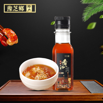豫芝香 白芝麻香油食用油150m买一送一清仓大促火锅配料调味瓶装