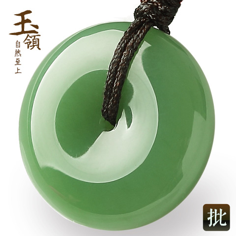 正品玉领天然和田玉平安扣吊坠男女款满绿碧玉平安扣玉坠 HT105在类目 珠宝/钻石/翡翠/黄金, 和田玉, 颈饰中 - 来自Buy2taobao.com提供专业的淘宝代购服务