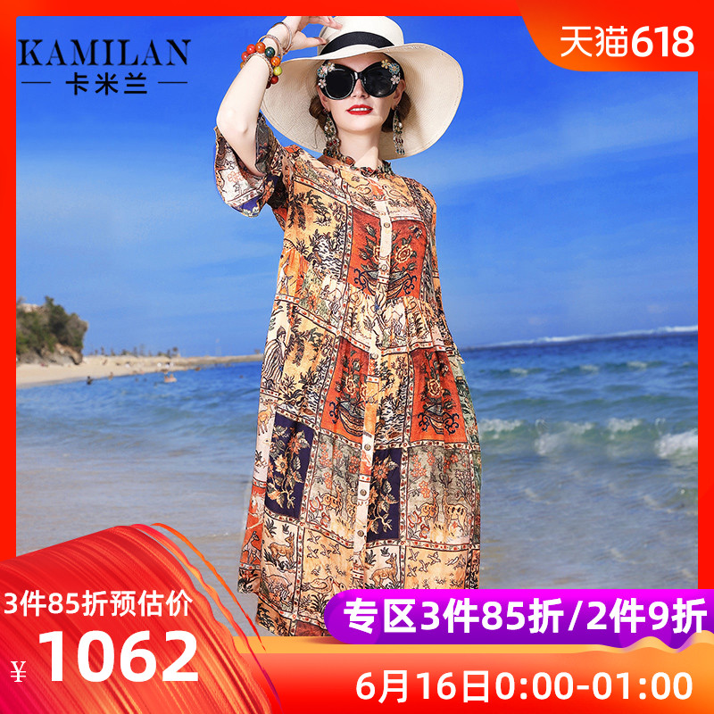 卡米兰2019夏季新款小立领印花真丝连衣裙女宽松七分袖中长裙|msdalam kategori Butik wanita / wanita, pakaian - dari Buy2taobao.com untuk memberikan perkhidmatan ejen Taobao profesional membeli