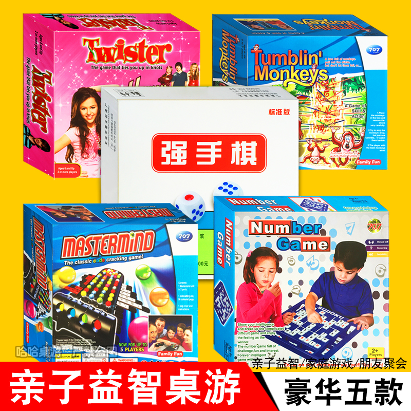 board role-playing games suit Large Spin Music Monopoly Monopoly Abas Miaosuan squared paper for practicing calligraphy Sudoku game Puzzlein the Play mode/Anime/Periphery/cos/Board games , Chess/Board games , Other chess/Table Games category - from Buy2taobao.com to provide professional Taobao agent buy service