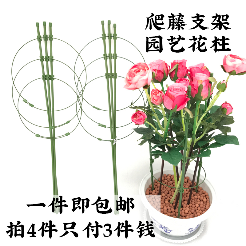 爬藤架花架花盆支架园艺植物攀爬架铁艺制室内阳台月季蔷薇铁线莲在类目 鲜花速递/花卉仿真/绿植园艺, 园艺用品, 其它园艺用品中 - 来自Buy2taobao.com提供专业的淘宝代购服务