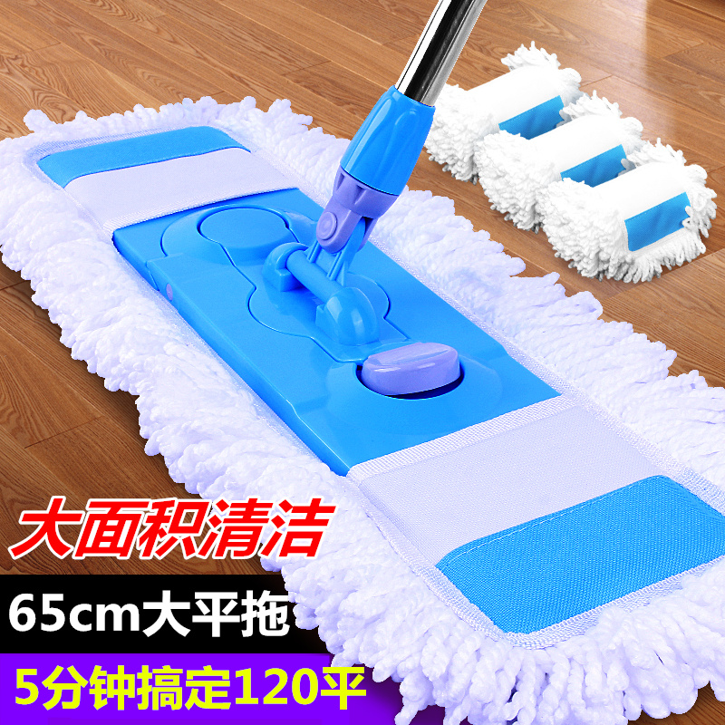 Special Offer 65cm Large Flat mop rotate Mopping the floor household Wood floor Mop mop Flat Mopin the Family/Personal Cleaning Tools , Housework/Floor cleaning equipment , Flat mop category - from Buy2taobao.com to provide professional Taobao agent buy service