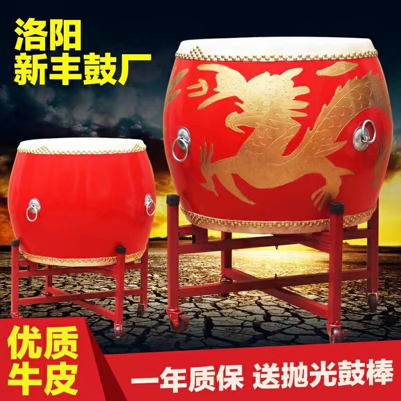 12寸14寸16寸18寸20寸龙鼓大鼓锣鼓扁鼓战鼓堂鼓牛皮鼓红鼓直销在类目 乐器/吉他/钢琴/配件, 民族乐器, 鼓-民族鼓, 战鼓中 - 来自Buy2taobao.com提供专业的淘宝代购服务