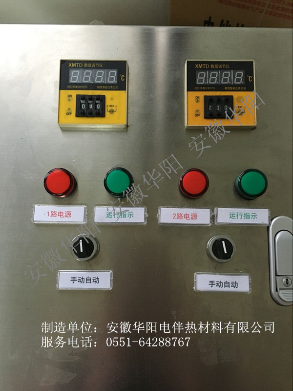 電伴熱控制箱加熱電纜電控箱不鏽鋼溫控箱自動化智能數顯溫控箱在類目 五金/工具, 儀器儀表, 其它儀表儀器中 - 來自Buy2taobao.com提供專業的淘寶代購服務
