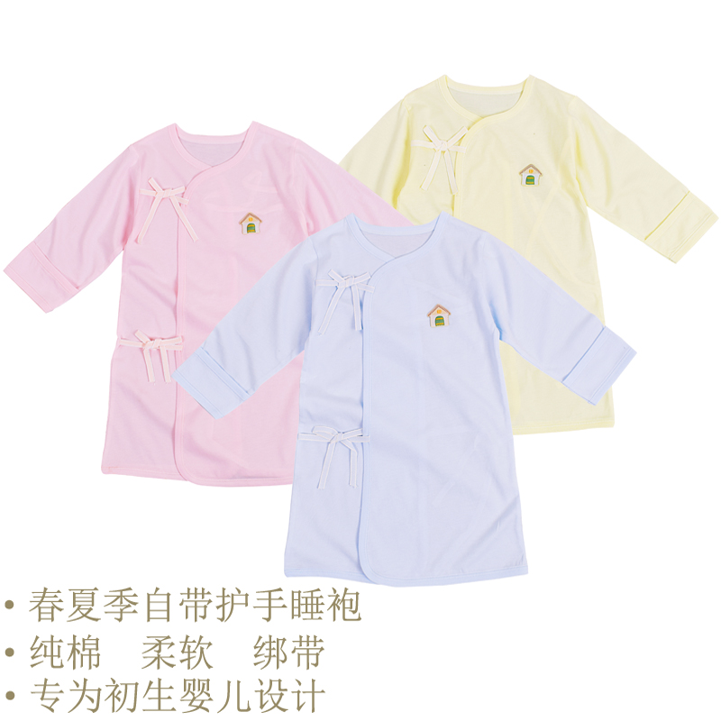 夏季薄款宝宝睡袍春秋婴儿睡裙纯棉儿童睡衣女童男孩长袖幼儿哈衣|ruв категории Детская одежда, детей дома, одежду, домашнего халат/халат - от Buy2taobao.com для оказания профессиональной услуги покупки агента Taobao