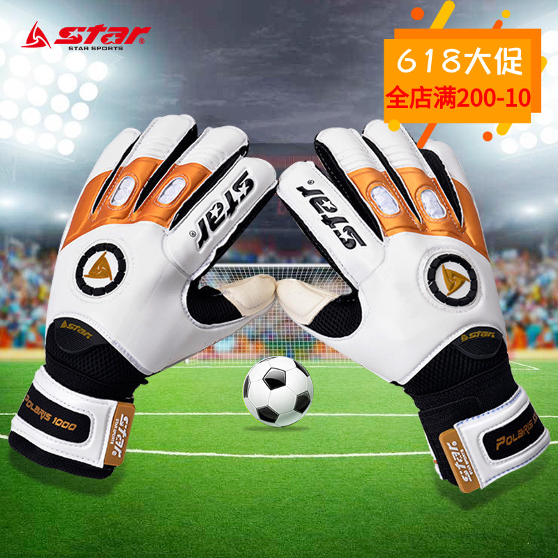 Official genuine Star World of Soccer Goalkeeper Gloves Latex band Finger protection Goalkeeper Longmen glove non-slip ventilationin the Sports/Yoga/Fitness/Fans supplies , Football , Goalkeeper Gloves category - from Buy2taobao.com to provide professional Taobao agent buy service