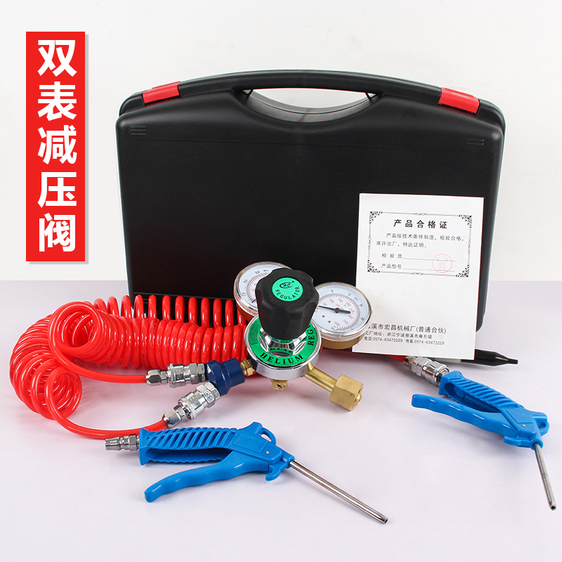 Helium pressure reducing valve Multiple Inflatable mouth Gas valve Dual-use inflatable gun Helium inflatable valvein the Festive supplies/Gift , Balloon/Floating air ball , Balloon category - from Buy2taobao.com to provide professional Taobao agent buy service