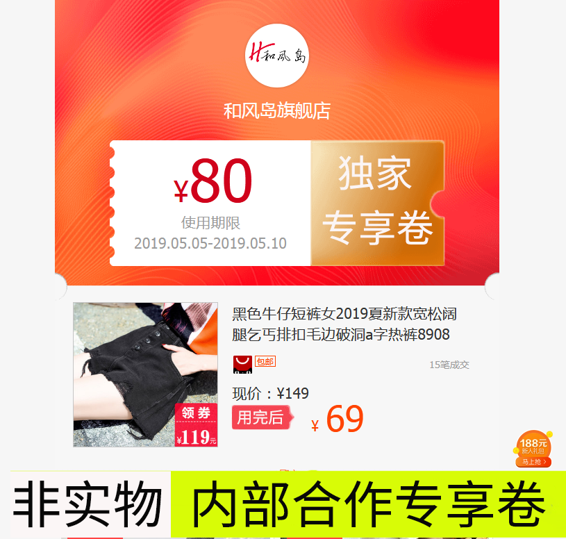 black Denim shorts 2019 new pattern Easy Broad leg Beggar Breasted Flash hole Hot pantsin the Web store voucher/Coupon , Lynx Store Coupons category - from Buy2taobao.com to provide professional Taobao agent buy service