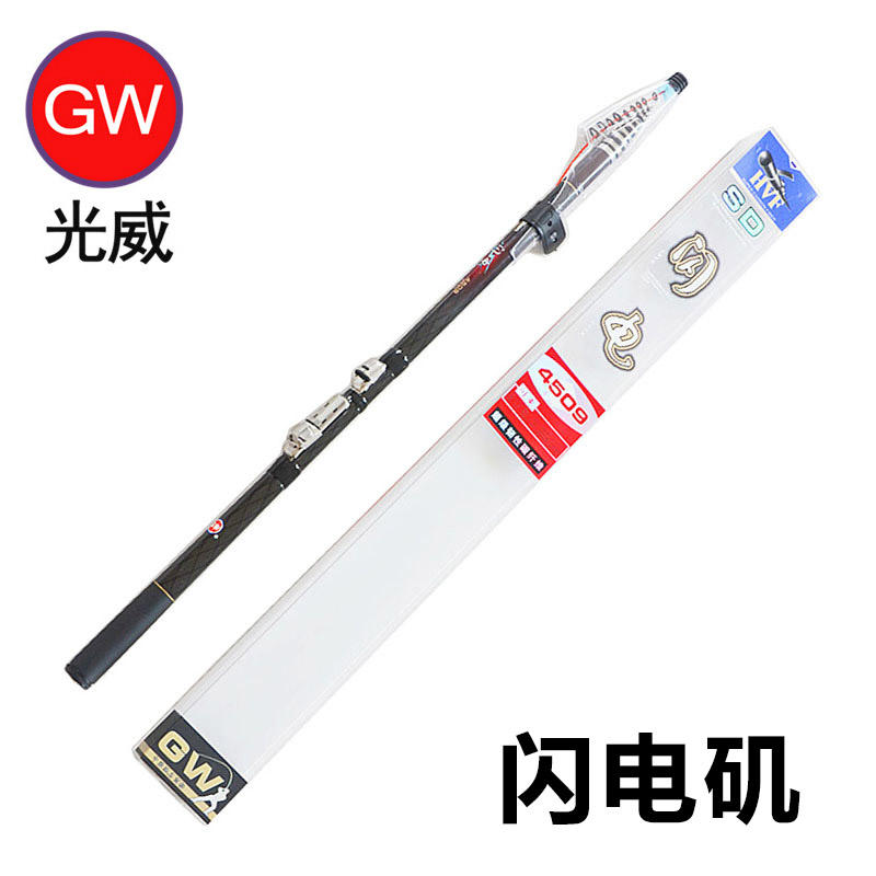 Koi quality goods Lightning carbon Rock fishing rod Hand pole Sea pole 2 Ultralight Superhard Long Day Rock fishing rodin the Outdoor/Mountaineer/Camping/Travel Goods , Fishing equipment , Fishing rod category - from Buy2taobao.com to provide professional Taobao agent buy service
