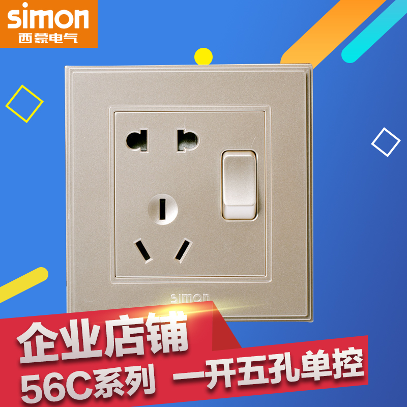 西蒙开关插座面板56c香槟一开单五孔电源面板电气86型V51086-56在类目 电子/电工, 插座, 电源插座中 - 来自Buy2taobao.com提供专业的淘宝代购服务
