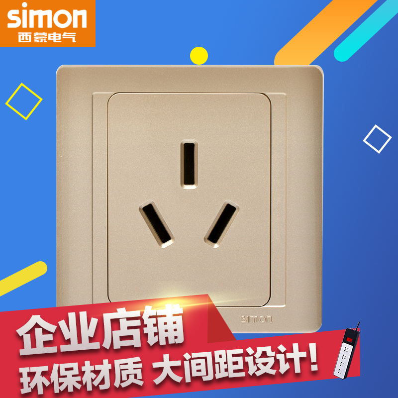正品西蒙开关插座55系列香槟金色20A三孔插座3P柜机专用N52081-56|ruв категории электронный/электрик, розетка, розетка - от Buy2taobao.com для оказания профессиональной услуги покупки агента Taobao