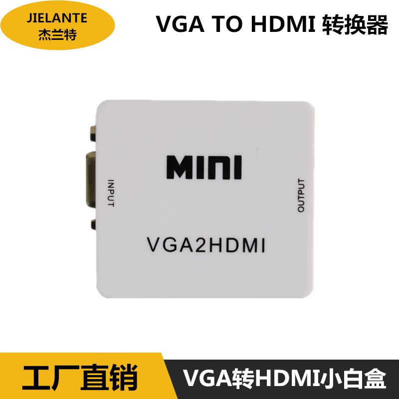 vga转hdmi转换器带音频vga to hdmi高清转换头vga2hdmi转接线1080|ruв категории Цифровые аксессуары, бытовой аудио аксессуары, РФ устройство/преобразователь - от Buy2taobao.com для оказания профессиональной услуги покупки агента Taobao