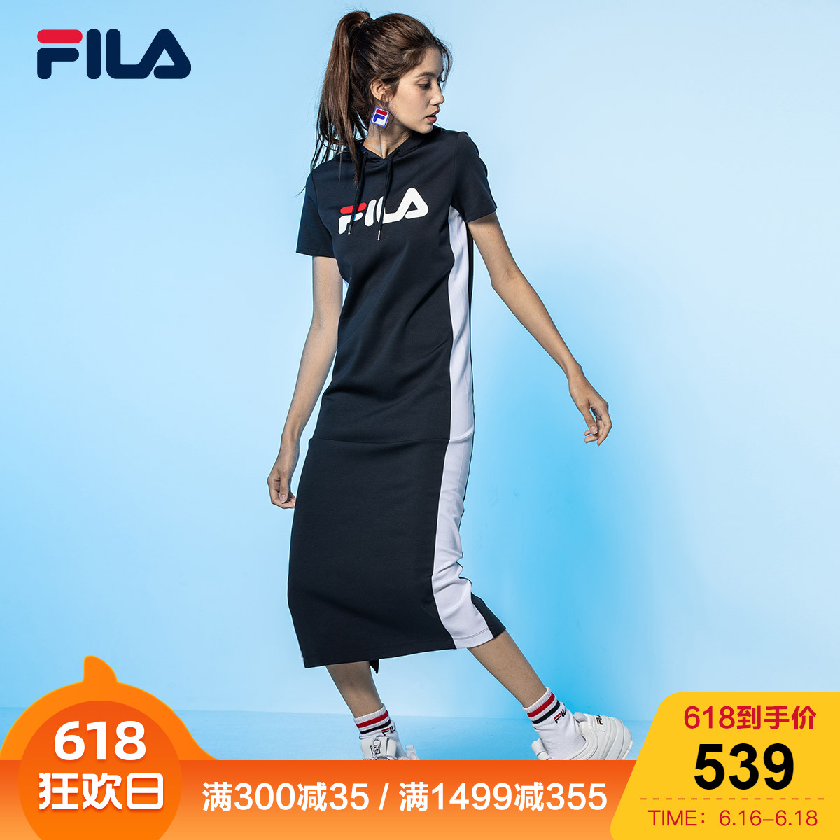 FILA斐乐女裙2019夏季新款休闲运动简约连帽修身裙子长款连衣裙|msdalam kategori sukan/pakaian kasual, skirt, pakaian sukan - dari Buy2taobao.com untuk memberikan perkhidmatan ejen Taobao profesional membeli