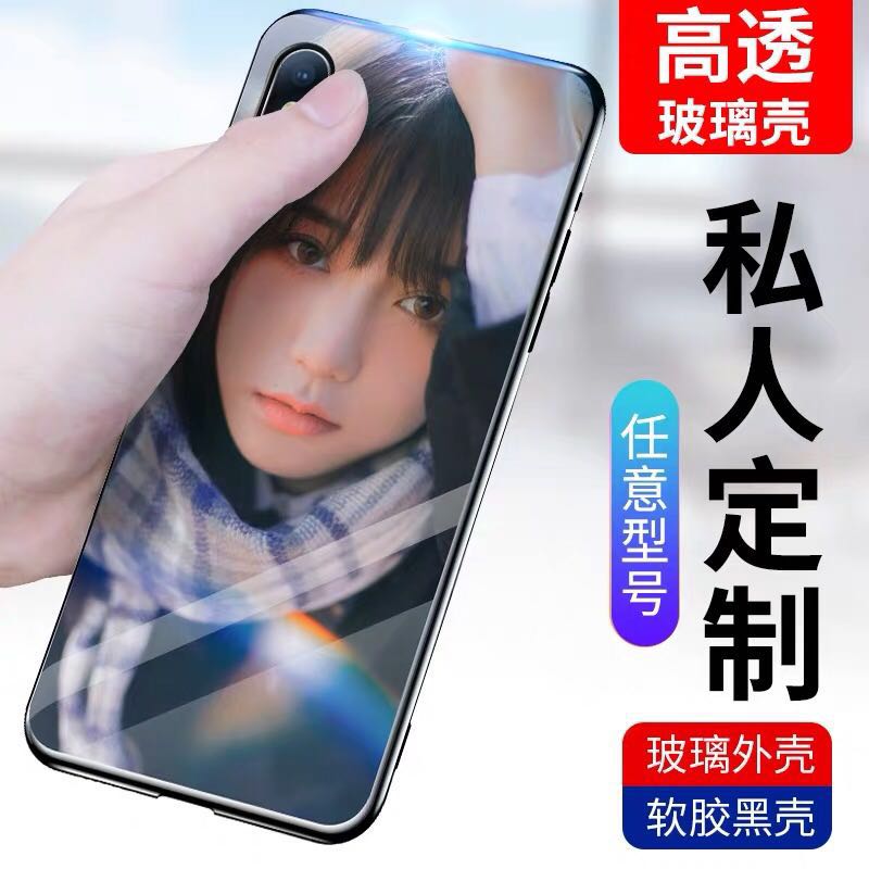 手機殼定制任意機型 情侶款來圖自己照片diy訂做制作搞怪套潮女在類目 個性定製/設計服務/DIY, 數碼配件定製, iphone殼/保護套定製中 - 來自Buy2taobao.com提供專業的淘寶代購服務