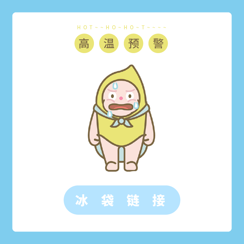 SEKINE 冰袋專拍 夏季高溫在類目 辦公設備/耗材/相關服務, 包裝設備/標牌及耗材, 泡沫箱中 - 來自Buy2taobao.com提供專業的淘寶代購服務