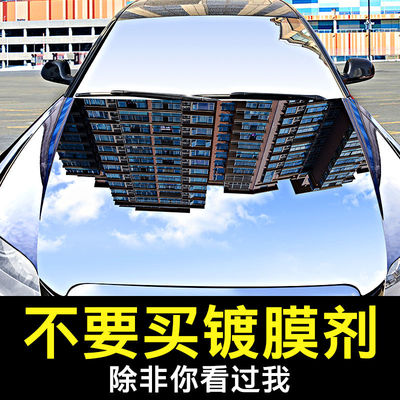 龟牌汽车镀膜剂纳米喷雾水晶液体镀晶正品蜡车漆度玻璃用品黑科技