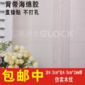 格洛克<相思白桦1-1.8>木纹窗帘 成品装饰护角条护角线特价包邮