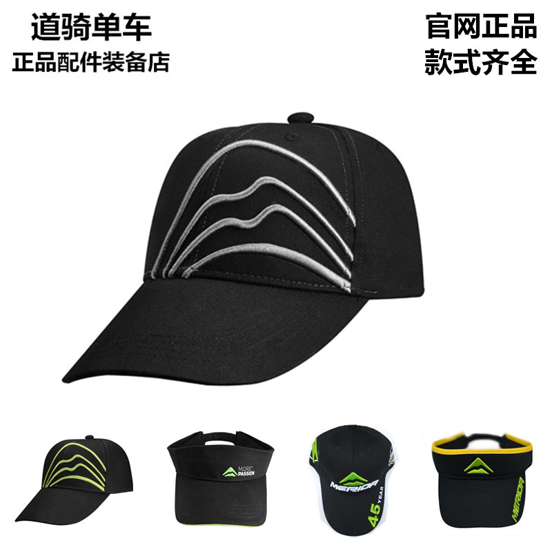 美利达正品签名版休闲帽真刺绣鸭舌帽太阳帽骑行帽子遮阳帽棒球帽在类目 自行车/骑行装备/零配件, 骑行服饰/骑行装备, 骑行头盔中 - 来自Buy2taobao.com提供专业的淘宝代购服务