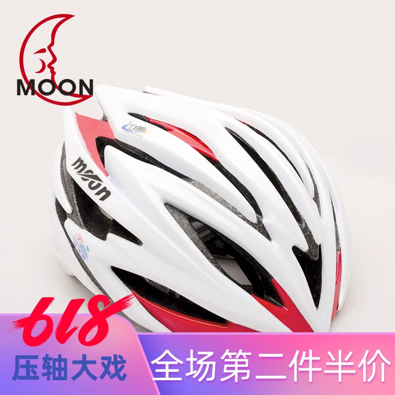 moon自行車騎行頭盔 騎行裝備 鑲嵌技術山地車騎行頭盔 男女在類目 自行車/騎行裝備/零配件, 騎行服飾/騎行裝備, 騎行頭盔中 - 來自Buy2taobao.com提供專業的淘寶代購服務