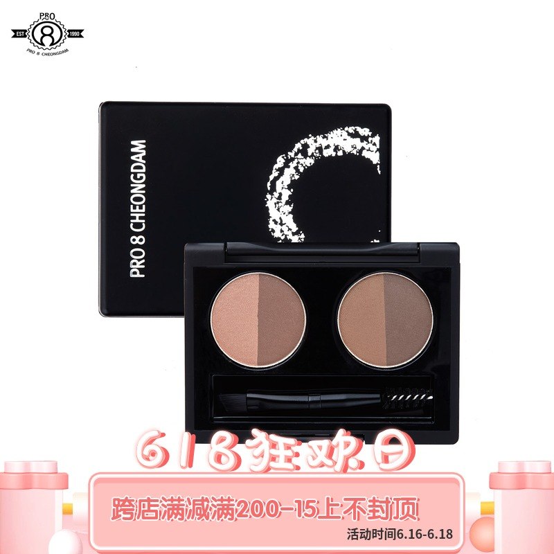 PICCASSO魅惑四色眉粉鼻影粉自然防水防汗三合壹帶眉刷初學者在類目 彩妝/香水/美妝工具, 眉筆/眉粉/眉膏中 - 來自Buy2taobao.com提供專業的淘寶代購服務