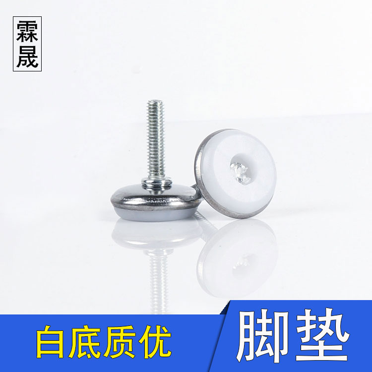 櫃子墊高底座茶幾增高腳墊可調節墊桌子腳墊高調整床腳螺絲腳杯在類目 基礎建材, 家用五金, 傢俱五金, 傢俱腳墊中 - 來自Buy2taobao.com提供專業的淘寶代購服務