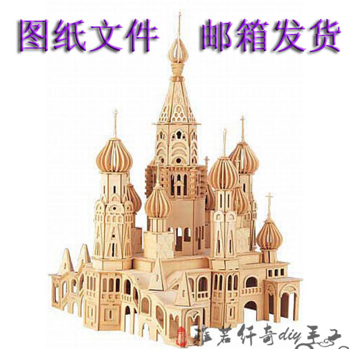 建筑类3d立体拼图摆件雕刻机激光切割矢量图 圣瓦西大教堂cad图纸在类目 商务/设计服务, 设计服务, 设计素材/源文件中 - 来自Buy2taobao.com提供专业的淘宝代购服务
