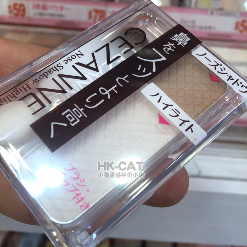 日本CEZANNE倩詩麗 高挺鼻影組 修容高光粉陰影粉 小V臉在類目 彩妝/香水/美妝工具, 陰影中 - 來自Buy2taobao.com提供專業的淘寶代購服務