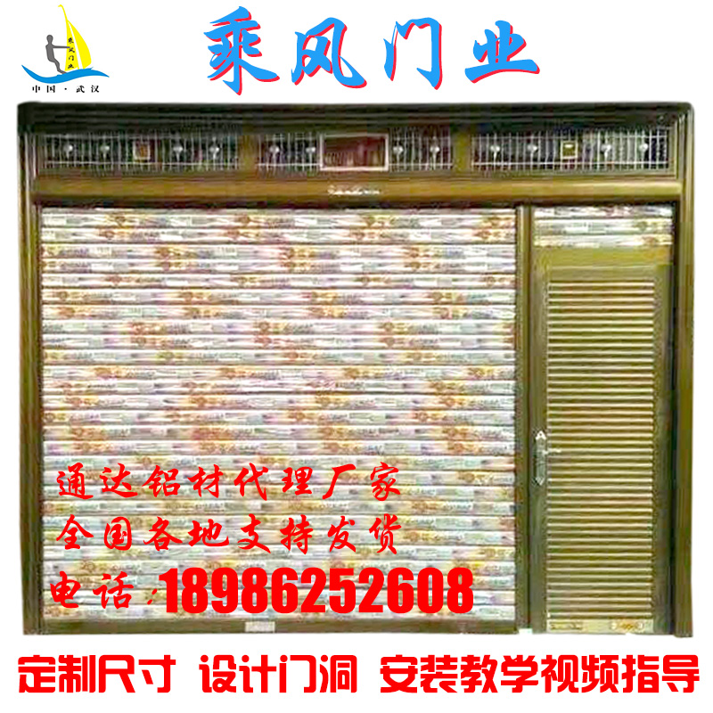 旗风卷帘门电动自动遥控器香槟色双层铝合金车库防盗进户门卷闸门|msdalam kategori Seluruh adat rumah, pintu, pintu masuk - dari Buy2taobao.com untuk memberikan perkhidmatan ejen Taobao profesional membeli