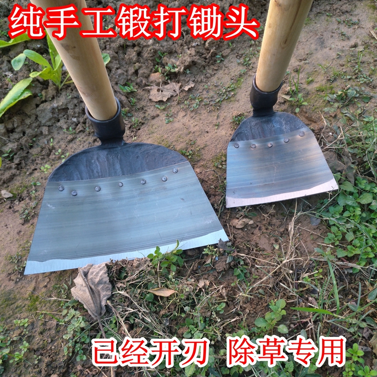 包邮工地灰扒子农具除草神器锄头 翻土种菜农用大锄头园艺工具|ruв категории доставка цветов/цветок моделирования/растения садоводства, садовых принадлежностей, лопата/грабли/лопата/мотыга (новый), грабли - от Buy2taobao.com для оказания профессиональной услуги покупки агента Taobao