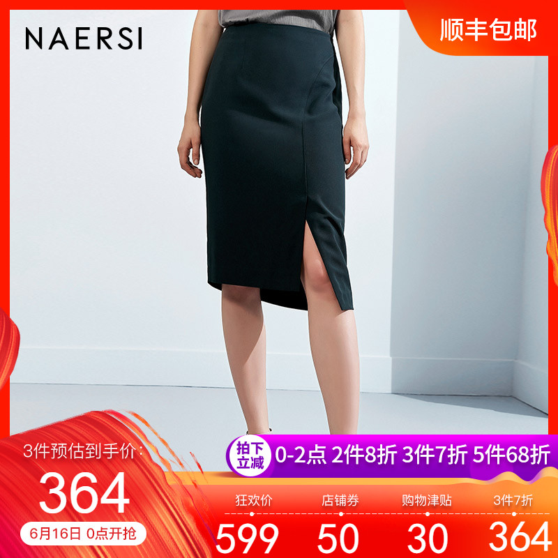娜尔思中长款包臀裙女2019夏季新款职业修身开叉半身裙修身一步裙|ruв категории Женская одежда, юбка - от Buy2taobao.com для оказания профессиональной услуги покупки агента Taobao